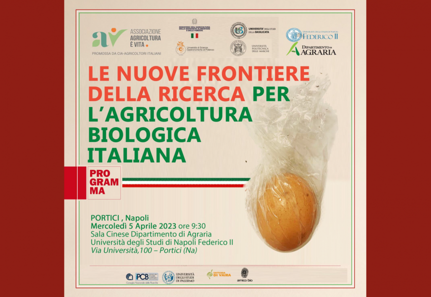 Logo_PROFILA-BIODEG